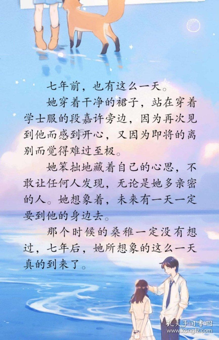 惠州华星厂区里面有没有乒乓球台？游戏画面