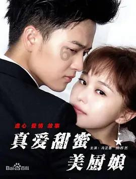 脑洞小老弟无实名认证