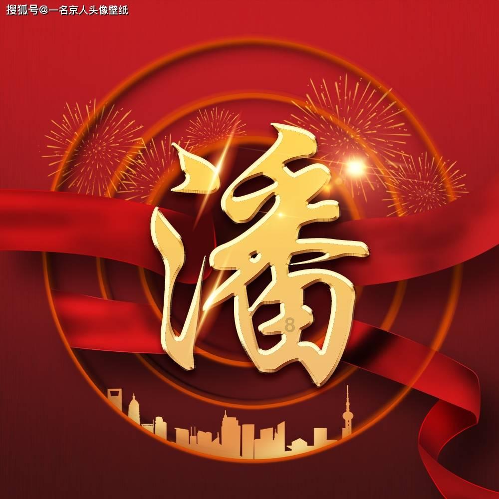 万词王