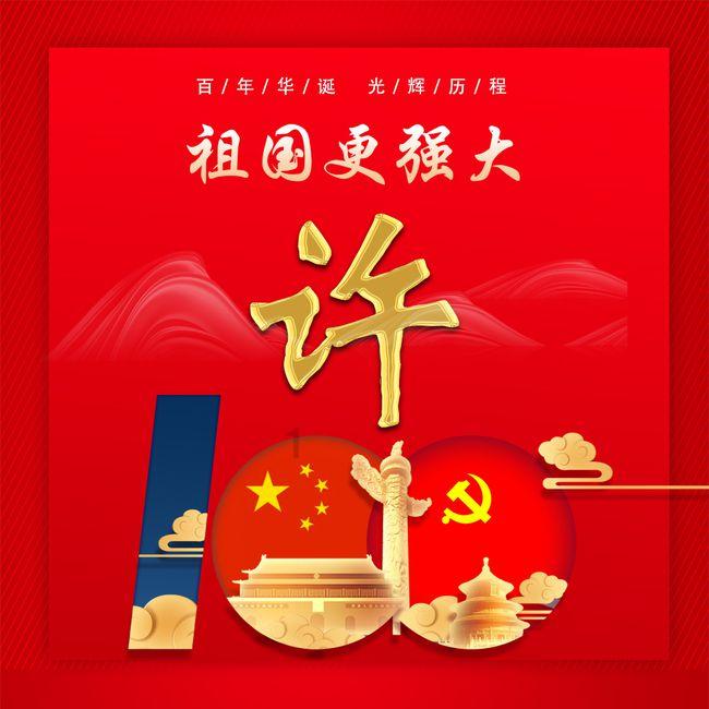 齐撑广州队！球迷涌入广州队带货直播间