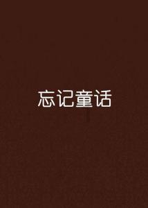 戏剧巅峰,文学明珠